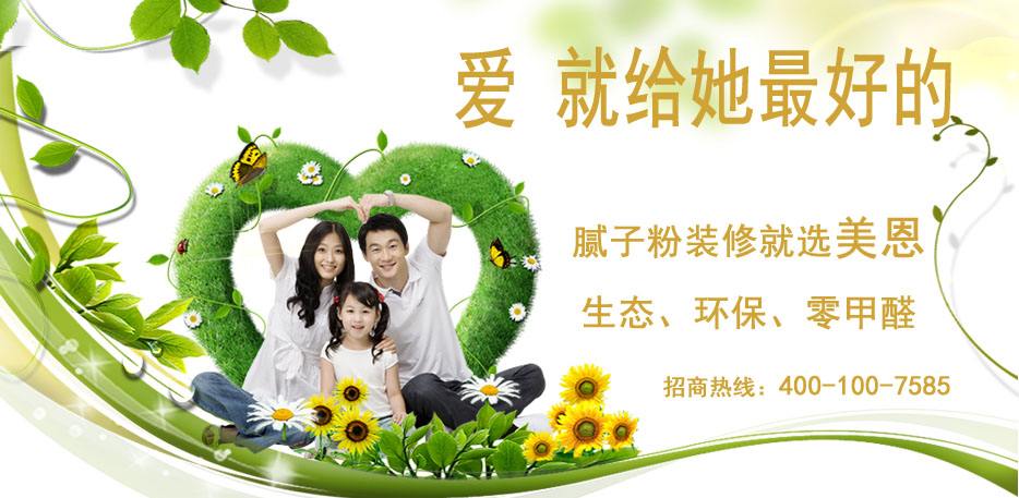 膩子粉脫粉怎么解決？[今日推薦]
