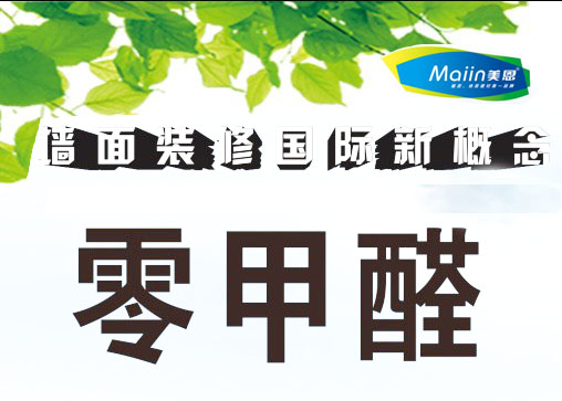 膩?zhàn)臃墼谘b修中會(huì)遇到哪些問題？[今日推薦]