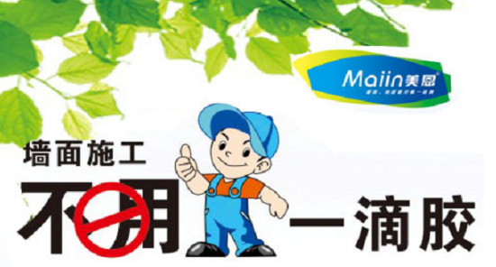 膩?zhàn)臃?/></p><p>　　經(jīng)過上面的介紹，大家在裝修房子的時(shí)候還要要多根據(jù)實(shí)際情況來判斷自己裝修房子大概需要多少膩?zhàn)樱芏嗲闆r還是根據(jù)自己怎么去裝修房子的方法。以上就是關(guān)于裝修一套房需要多少膩?zhàn)臃鄣娜績(jī)?nèi)容，如需咨詢更多關(guān)于膩?zhàn)臃鄣南嚓P(guān)內(nèi)容，歡迎閱讀《<a href=